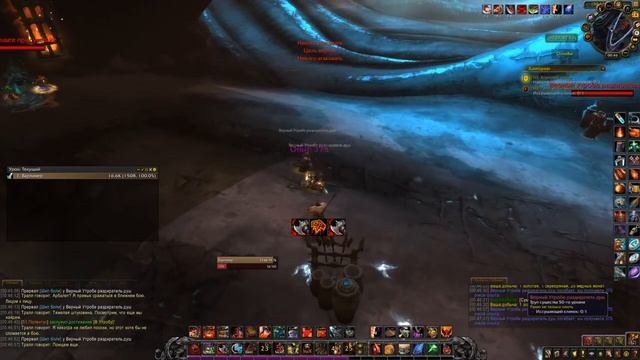 ?Начало Шадоулендс | Как попасть в Шадоулендс | World Of Warcraft