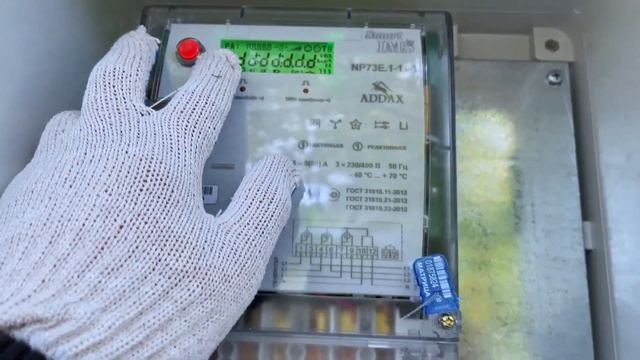 Как снять показания с двухтарифного электросчетчика | КАК ПРАВИЛЬНО СНЯТЬ ПОКАЗАНИЯ смотреть онлайн