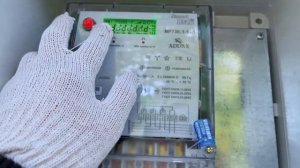 Как снять показания с двухтарифного электросчетчика | КАК ПРАВИЛЬНО СНЯТЬ ПОКАЗАНИЯ