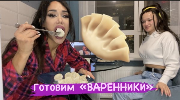 Готовим ВАРЕНИКИ ?