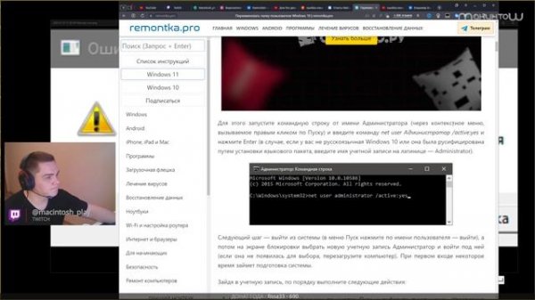 ОШИБКА ИНИЦИАЛИЗАЦИИ Rockstar Games Launcher GTA 5