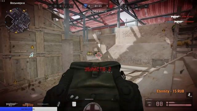 Апаю 1 лигу в Warface ( Сервер Альфа ) смотреть онлайн