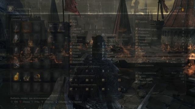 Как прогнать дракона в Dark Souls 3 смотреть онлайн