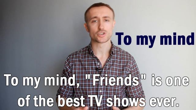 Как выразить свои мысли на английском смотреть онлайн