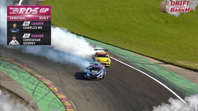 RDS GP (2023). 2 ЭТАП. от ТОП-8 до ФИНАЛА (Короткая Версия БЕЗ ПОВТОРОВ) / Российская Дрифт Серия