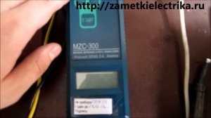 Измерение петли фаза-ноль