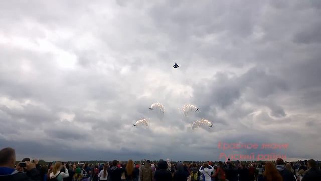 Авиашоу прошло в подмосковной Кубинке