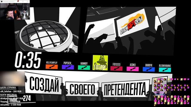 HellYeaPlay играет со зрителями в Гладиарторы ► Jackbox Party Pack 7 #1 смотреть онлайн