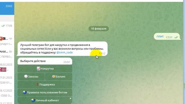 Как качественно накрутить подписчиков в Телеграм/быстрые подписчики в Ютубе смотреть онлайн