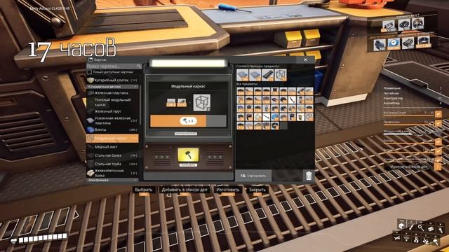 Satisfactory за 100 Часов | Этап 2/3 - Закрепление смотреть онлайн