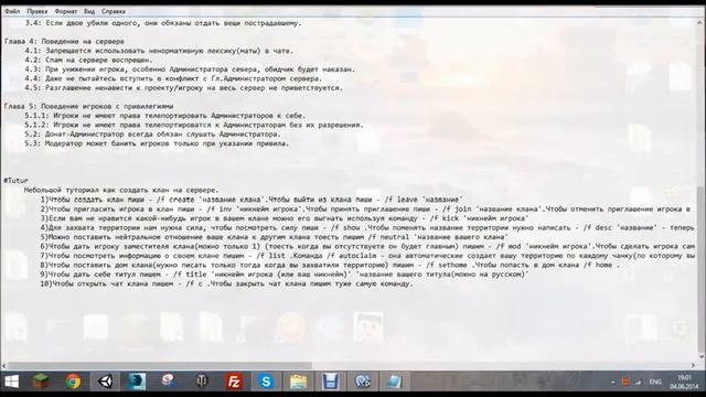 ОБзор игры android +урок по unity3d! смотреть онлайн