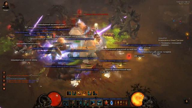 Diablo III Фарм Гиблых полей варваром. смотреть онлайн