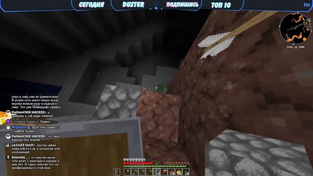 СТРИМ MINECRAFT #55 смотреть онлайн