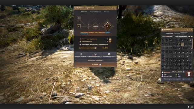 Как поднять 620 гс в бдо за месяц смотреть онлайн