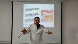 Как рождается лимфа? Лекция Кафаров Э.С. д.м н , профессор