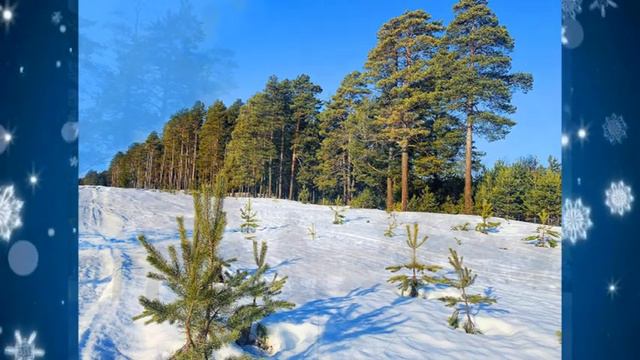 А зима будет большая смотреть онлайн