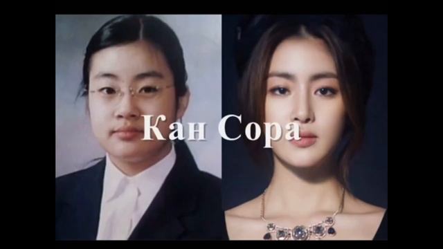 КОРЕЙСКИЕ ЗНАМЕНИТОСТИ ДО И ПОСЛЕ ПЛАСТИКИ смотреть онлайн