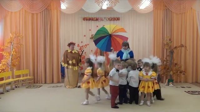Осенний праздник "Веселый зонтик" смотреть онлайн