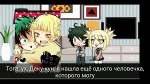 Реакция на шип 2 | моя геройская академия