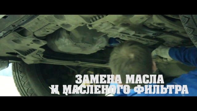Как правильно делать ТО автомобилю