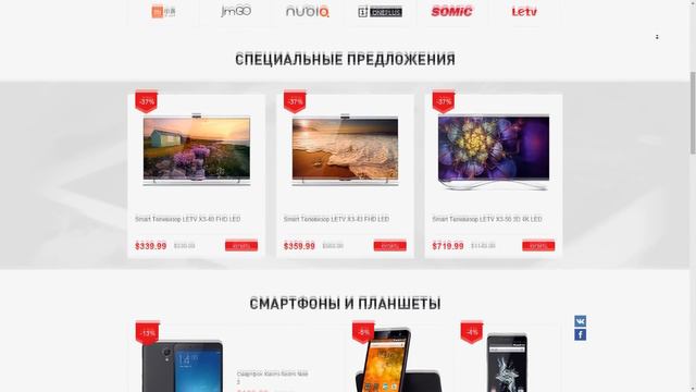 ЭПИК ВОРЛД ВИН :D смотреть онлайн