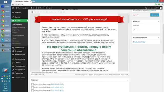 Вёрстка лэндинга смотреть онлайн