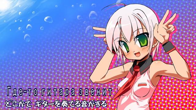 【歌ってみた／ロシア語】Птица счастья -Vocals by KANIPAN.(かにぱん。) смотреть онлайн