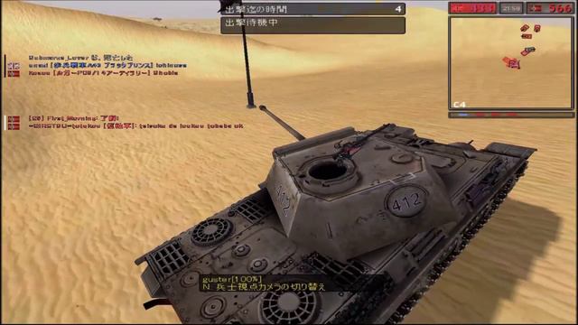 BF1942 FHSW Desert_Hill BF1942.exeは動作を停止しました 2016/2/24 смотреть онлайн