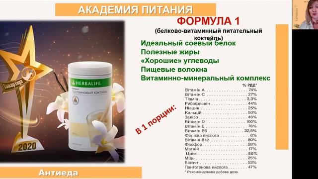 Антиеда... смотреть онлайн