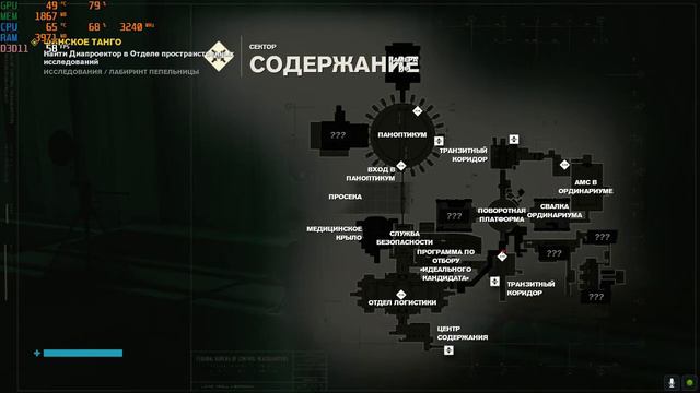 Control XEON E5450 DDR2 GTX970 смотреть онлайн