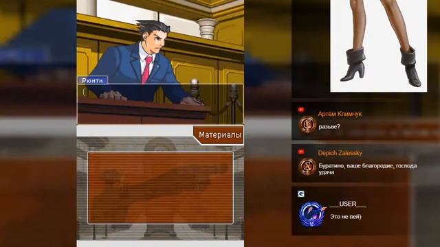 Phoenix Wright: Ace Attorney: Trials and Tribulations - 24 часть прохождения игры (ФИНАЛ ИГРЫ) смотреть онлайн