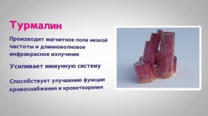 Большой турманиевый мат NM-2500 - Нуга Бест