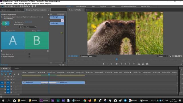 Premiere Pro переход листание страницы смотреть онлайн