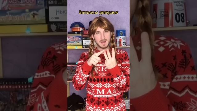 А какой твой идеал? смотреть онлайн