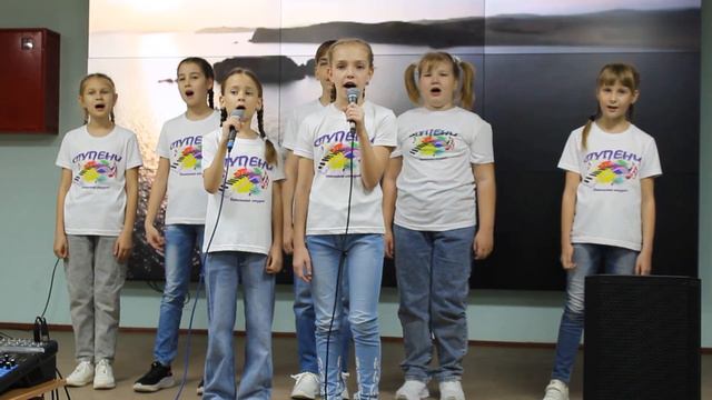 вокальная студия "СТУПЕНИ" - "Тихий океан" смотреть онлайн