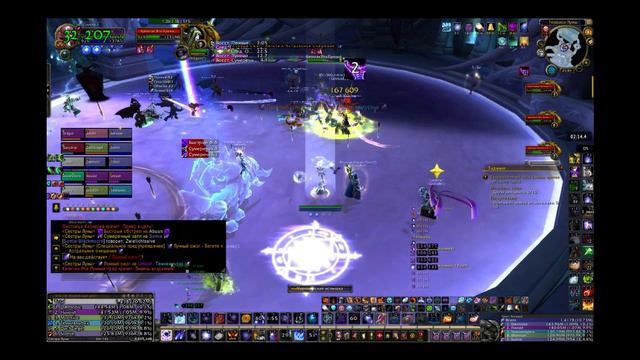 Гробница Саргераса гера " сестры луны " смотреть онлайн