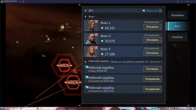 Nova Iron Galaxy - Геймплей игры и что в ней делать новичку?! смотреть онлайн