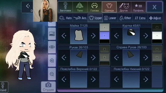 Делаю ляпо таню! @lyapotanya смотреть онлайн