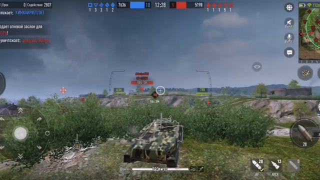 Tank company. Учу светить! делаем врагу ата та, смотри как надо💪 смотреть онлайн