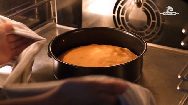 Клубничный бургер - Самый сочный бисквит с клубникой! Как приготовить бисквит. смотреть онлайн