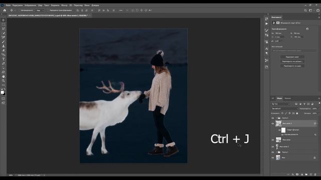 Glow Effect in Photoshop | Photoshop уроки смотреть онлайн