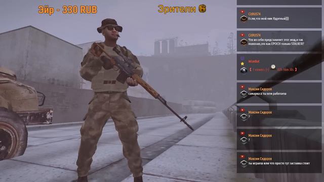 ARMA 3 Stalker - В Зоне(не РП) смотреть онлайн