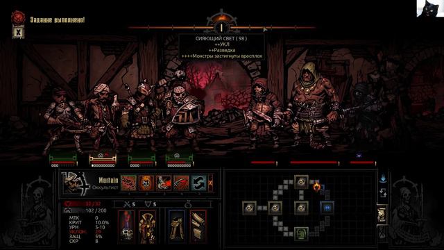 Darkest Dungeon #12 70-76 неделя смотреть онлайн
