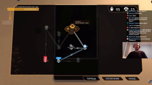 Папич играет в Deus Ex Human Revolution! Базовая логика! 36 смотреть онлайн