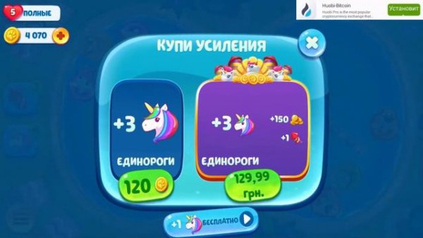 ГОВОРЯЩИЙ ТОМ АКВАПАРК уровни 430-435 прохождение