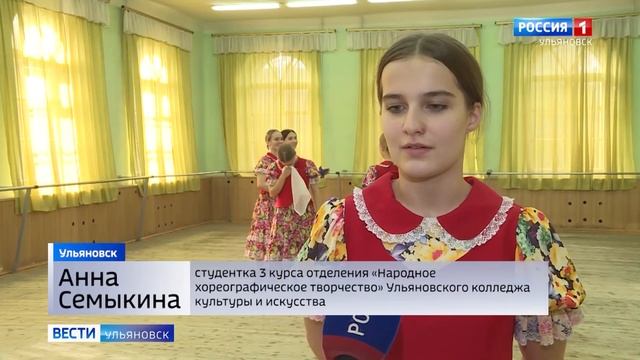 Одно из старейших в Поволжье учебных заведений культуры - Ульяновский колледж культуры и искусства смотреть онлайн