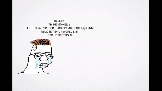 О прохождении World S от appEW смотреть онлайн