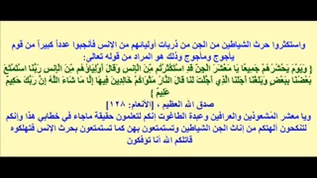 بيانات المهدي المنتظر ناصر محمد اليماني عن المسيح الدجال 5 смотреть онлайн