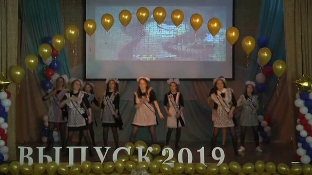 ДЕВЧОНКИ ЗАЖГЛИ!!! Флешмоб Последний Звонок 2019 смотреть онлайн