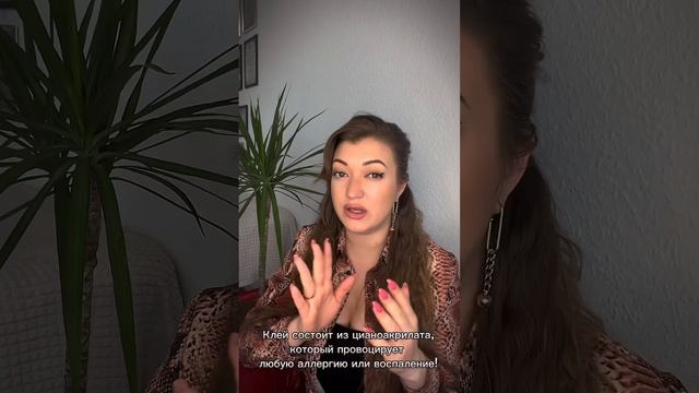 ? ТЕСТ НА АЛЛЕРГИЮ, который покажет МОЖНО наращивать ресницы или НЕТ‼️ #наращиваниересниц смотреть онлайн